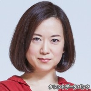 和久井映見