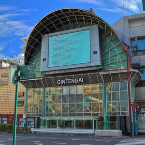 松山銀天街