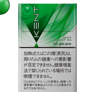 ケント・ネオスティック・ミント・ブースト・エックス