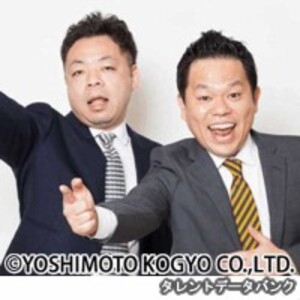 ダイアン