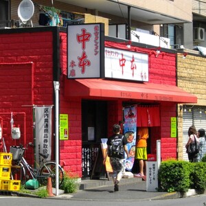 蒙古タンメン中本