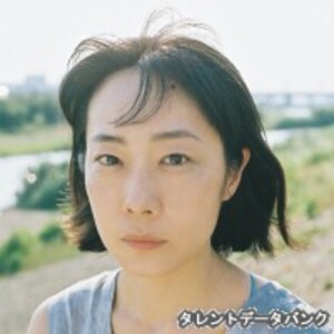 山田真歩