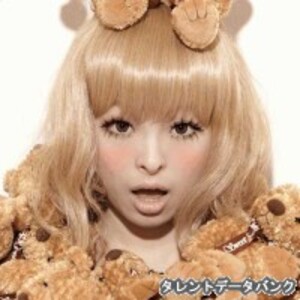 きゃりーぱみゅぱみゅ