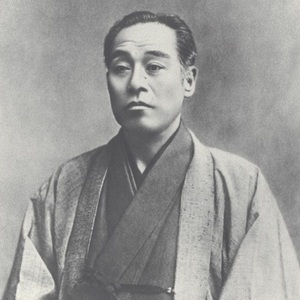 福沢諭吉