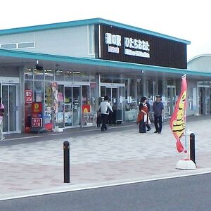 道の駅ひたちおおた