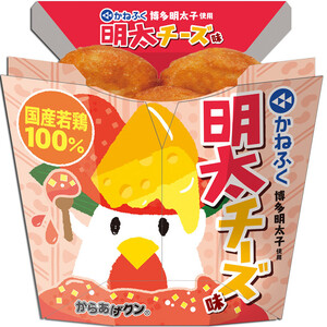 ローソン からあげクン 明太チーズ味