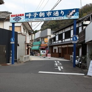 呼子朝市