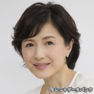 水野真紀
