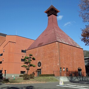 ニッカウヰスキー仙台工場・宮城峡蒸溜所