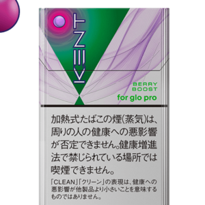 ケント・ネオスティック・ベリー・ブースト