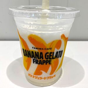 ファミリーマート FAMIMA CAFE バナナジェラートフラッペ