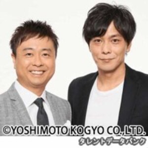 次長課長