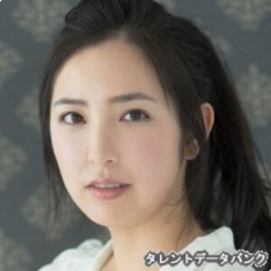 柊瑠美