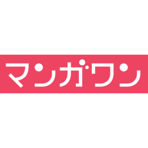 マンガワン