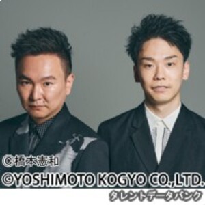 かまいたち