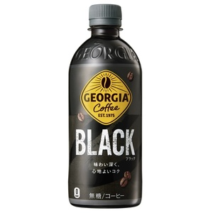 ジョージア ブラック
