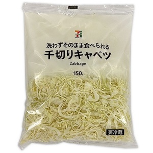 セブンプレミアム 千切りキャベツ