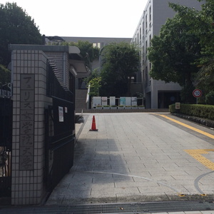 フェリス女学院大学