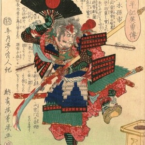 雑賀孫市