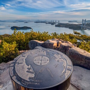 鷲羽山