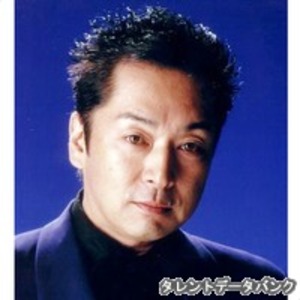 あおい輝彦