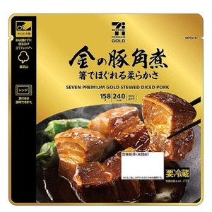 セブンイレブン 金の豚角煮