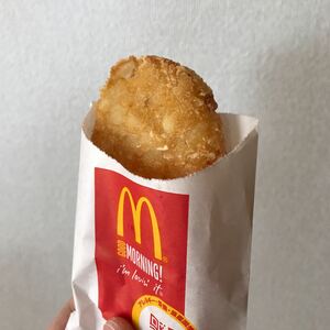 ハッシュポテト(マクドナルド)