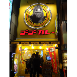 ゴーゴーカレー