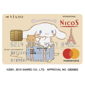 VIASOカード(シナモロールデザイン)