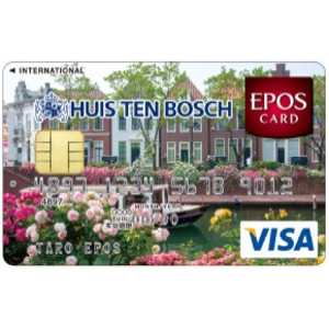 ハウステンボスエポスカード 花