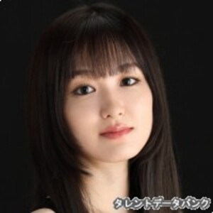 大後寿々花