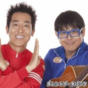 テツandトモ