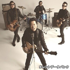 THE 虎舞竜
