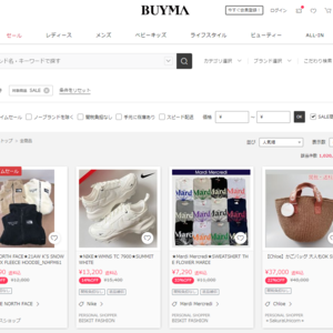 バイマ(BUYMA)