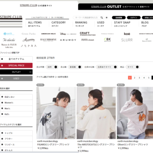 ストライプクラブ（STRIPE CLUB）