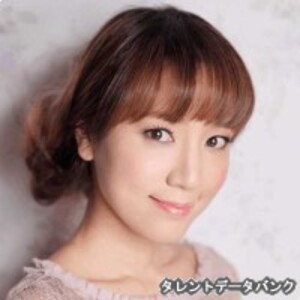 池澤春菜