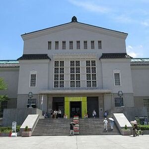 大阪市立美術館
