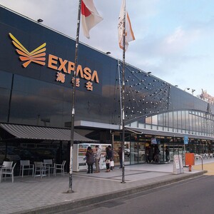 EXPASA海老名(海老名サービスエリア上り)