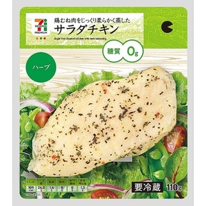 セブンプレミアム サラダチキン ハーブ