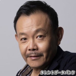 近藤芳正