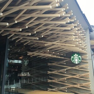 スターバックスコーヒー 太宰府天満宮表参道店