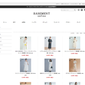 ベースメントオンライン(BASEMENT online)