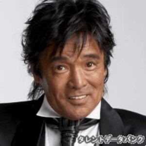 松崎しげる