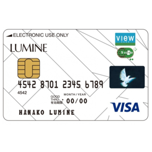 ルミネカード