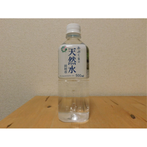 あぶくまの天然水