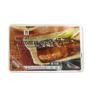 セブンプレミアム さばの照焼