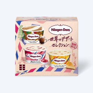 ハーゲンダッツ アソートボックス 世界のデザート セレクション(コーヒーグラニータ・苺のブランマンジェ・ニューヨークチーズケーキ)