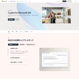 Copilot for Microsoft 365