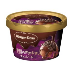 ハーゲンダッツ ミニカップ 悪魔のささやき チョコレート