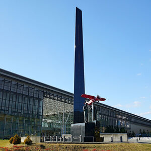青森県立三沢航空科学館